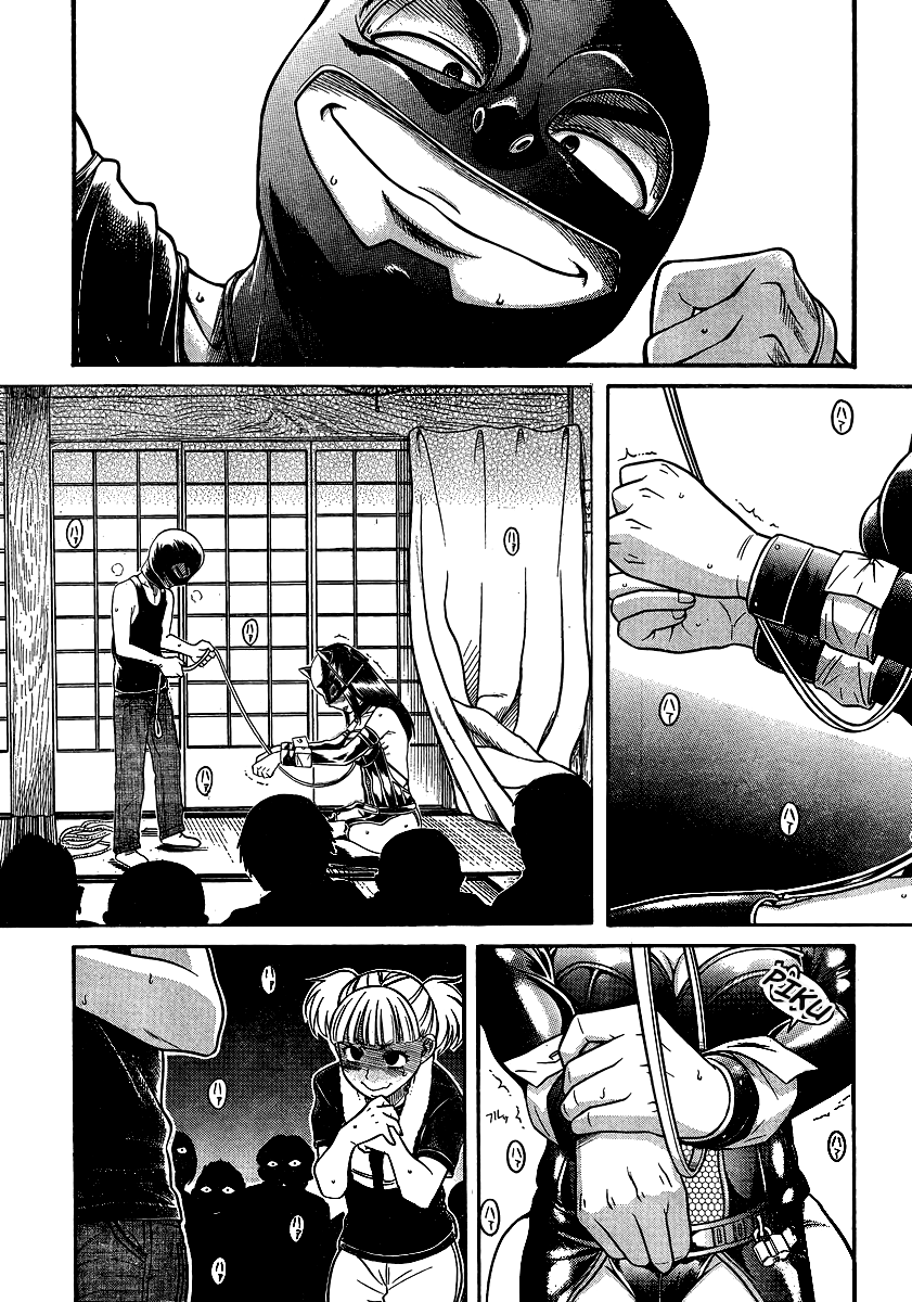 Nana to Kaoru Chapter 142 page 13 - Chapter 142: The Goodbye Breather 3