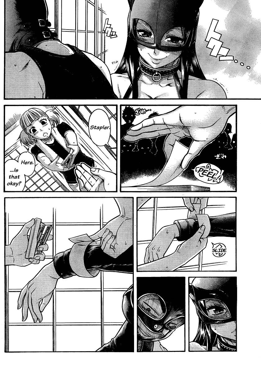 Nana to Kaoru Chapter 142 page 4 - Chapter 142: The Goodbye Breather 3