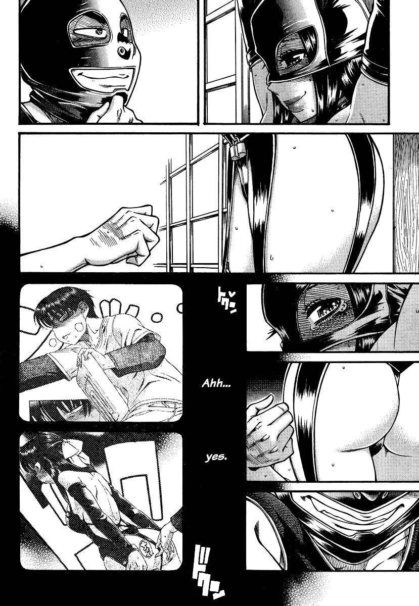 Nana to Kaoru Chapter 143 page 14 - Chapter 143: The Goodbye Breather 4