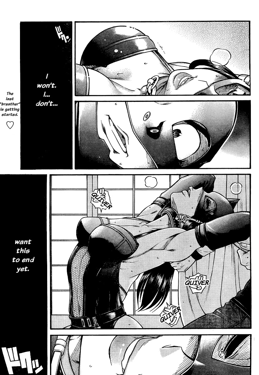 Nana to Kaoru Chapter 143 page 2 - Chapter 143: The Goodbye Breather 4