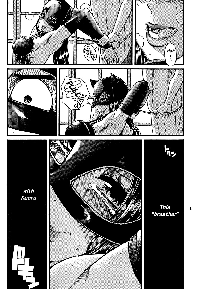 Nana to Kaoru Chapter 143 page 3 - Chapter 143: The Goodbye Breather 4