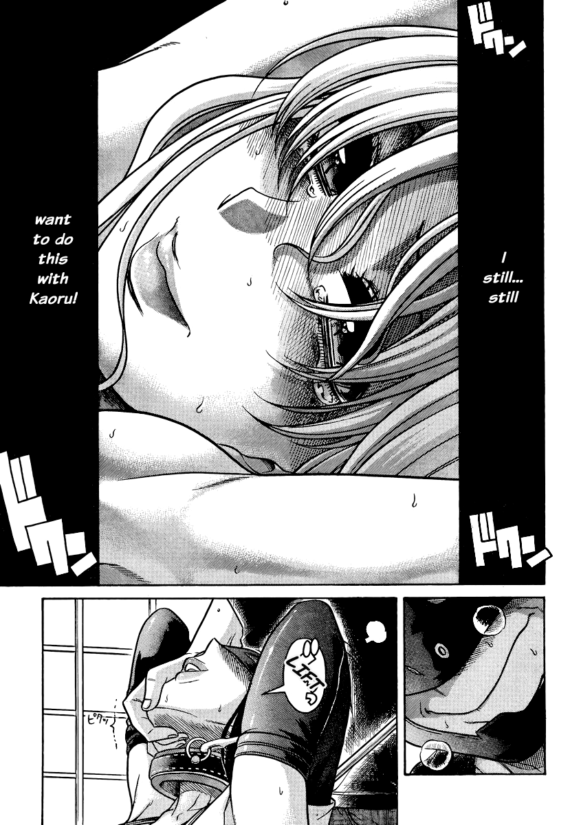 Nana to Kaoru Chapter 143 page 4 - Chapter 143: The Goodbye Breather 4