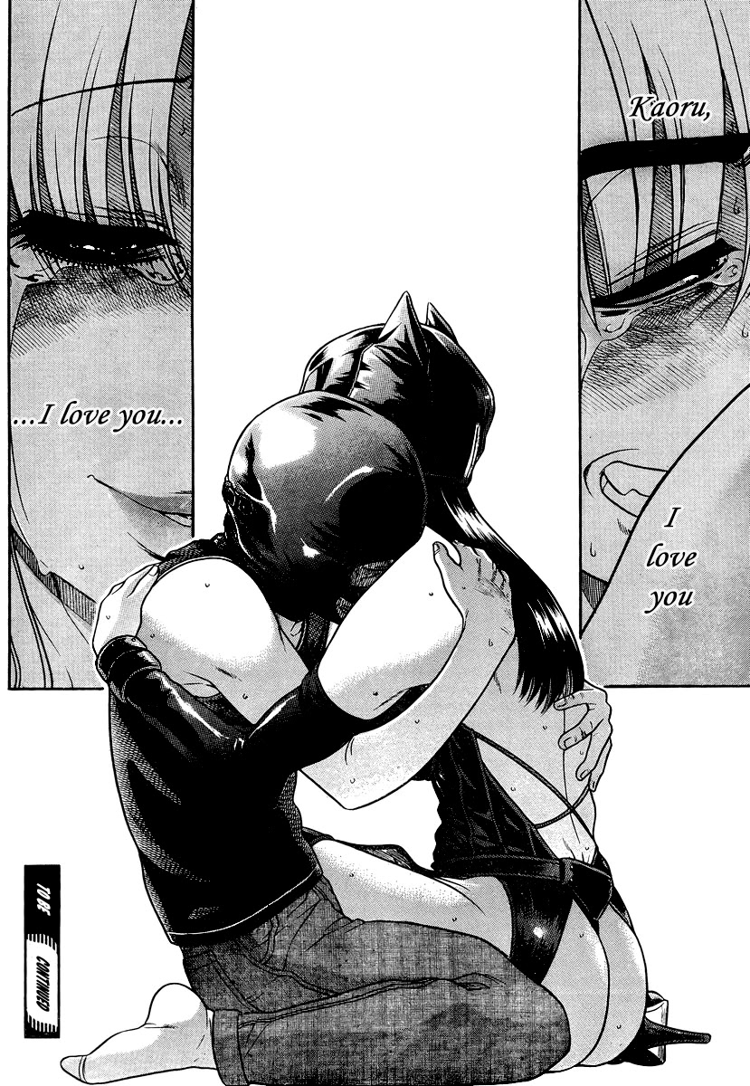 Nana to Kaoru Chapter 144 page 20 - Chapter 144: The Goodbye Breather 5