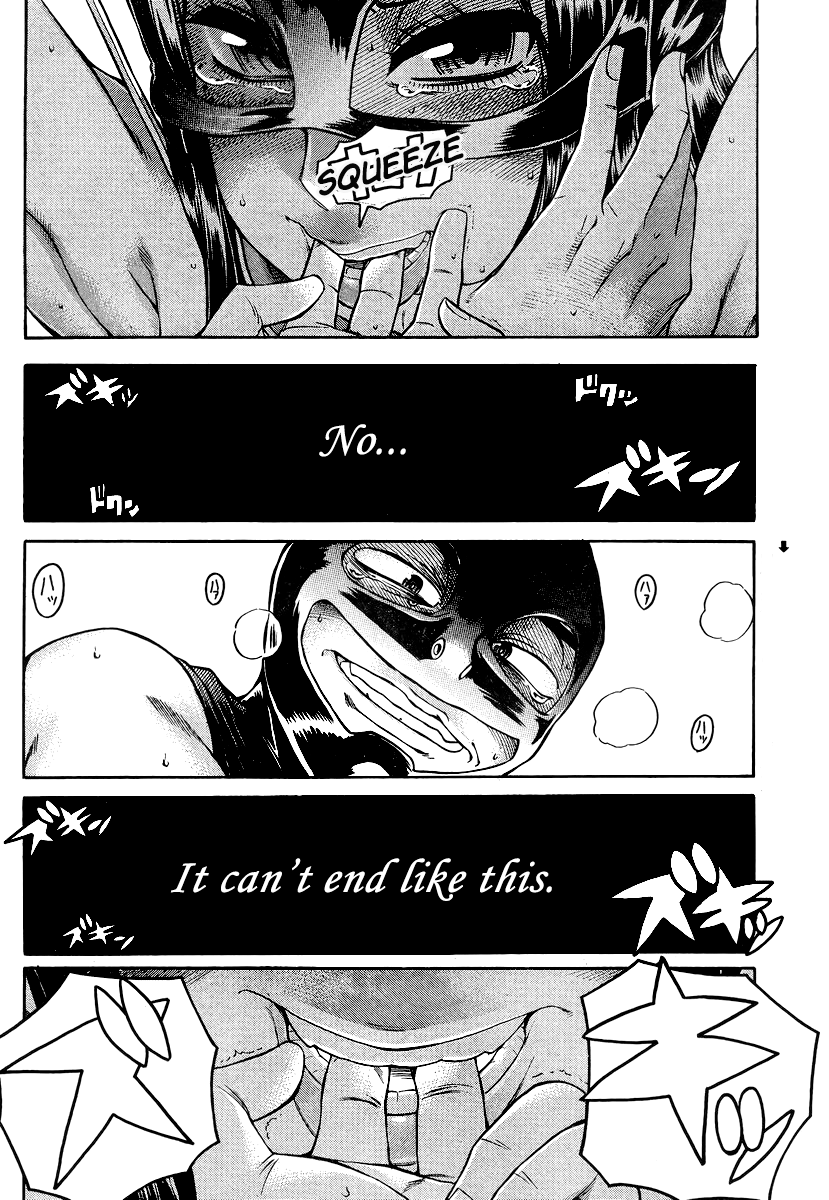 Nana to Kaoru Chapter 144 page 3 - Chapter 144: The Goodbye Breather 5