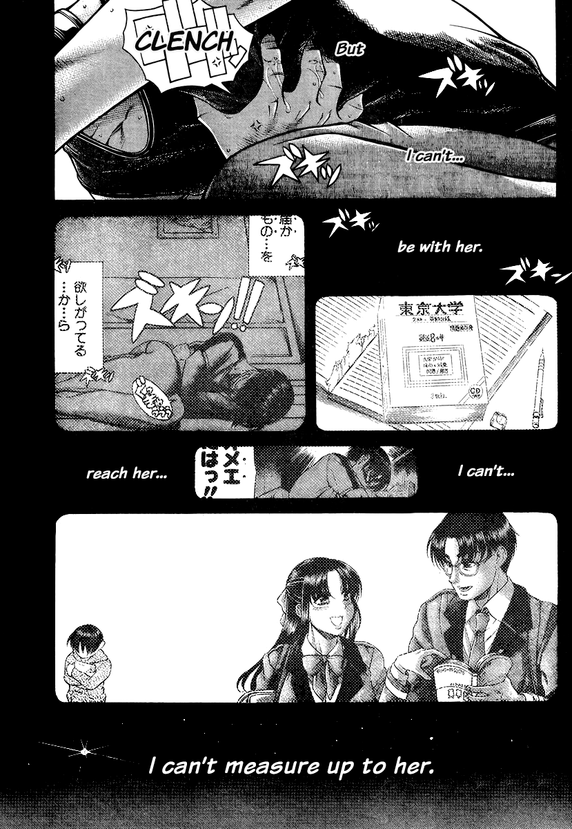 Nana to Kaoru Chapter 144 page 8 - Chapter 144: The Goodbye Breather 5