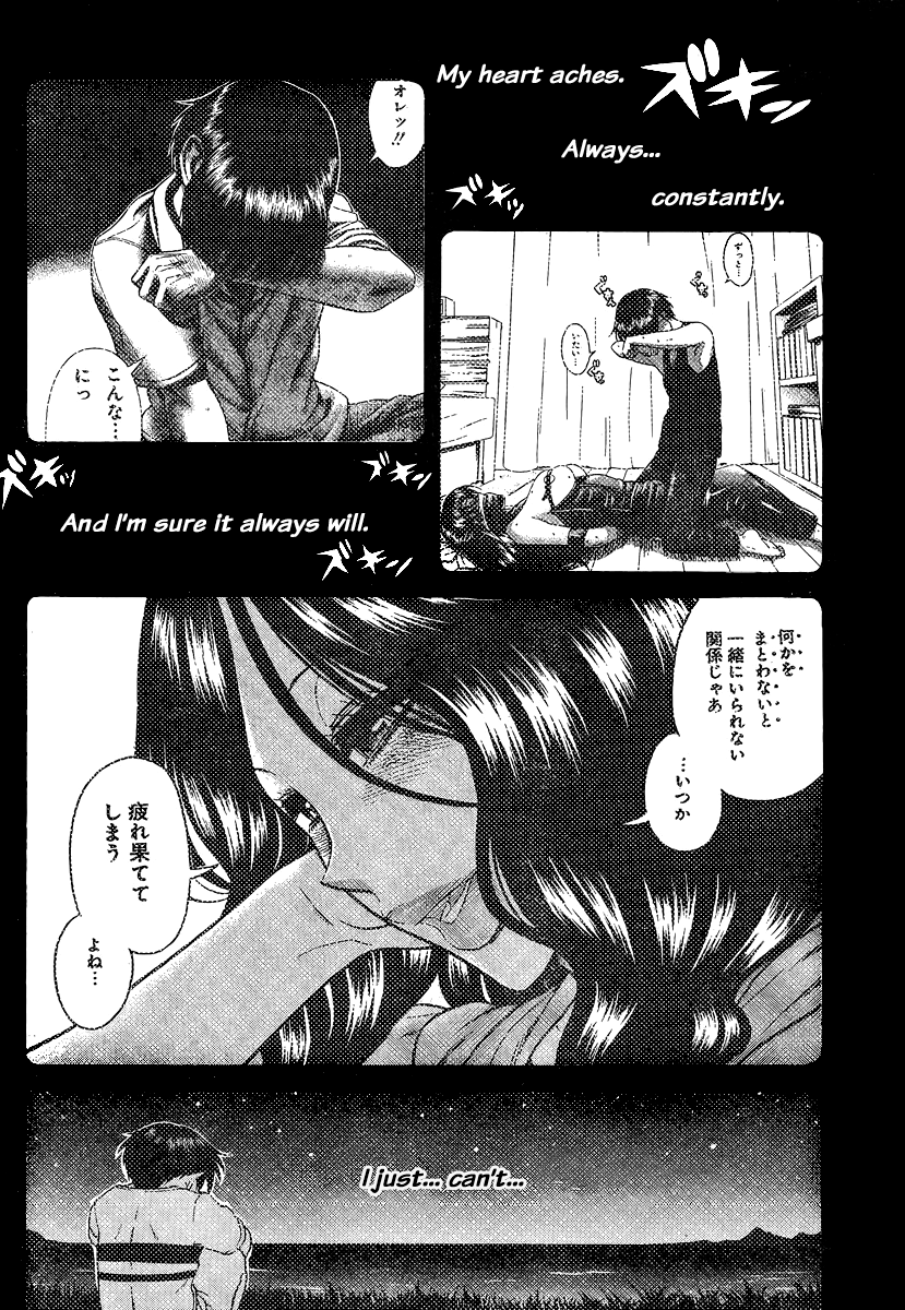 Nana to Kaoru Chapter 144 page 9 - Chapter 144: The Goodbye Breather 5