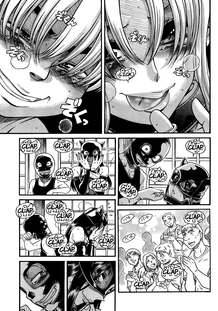 Nana to Kaoru Chapter 145 page 12 - Chapter 145: The Goodbye Breather 6