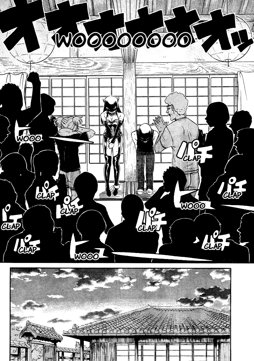 Nana to Kaoru Chapter 145 page 13 - Chapter 145: The Goodbye Breather 6