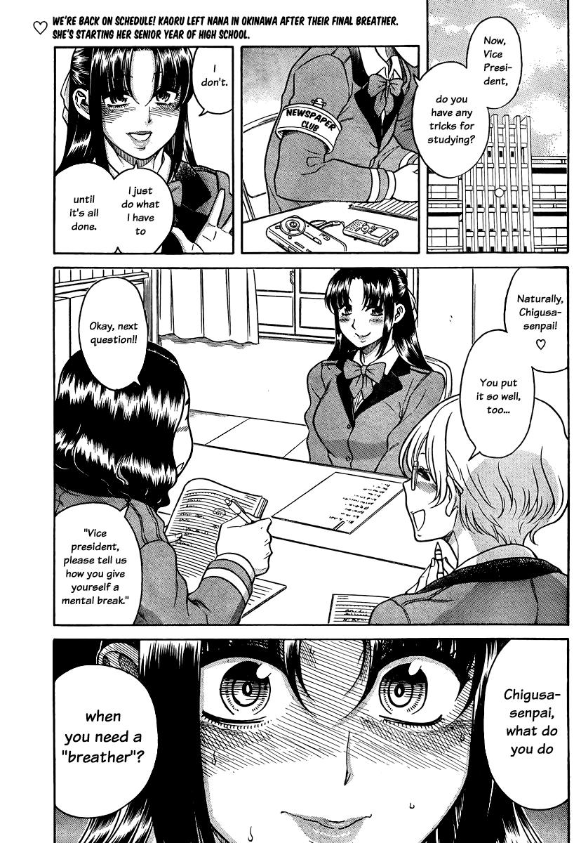 Nana to Kaoru Chapter 146 page 2 - Chapter 146: Life Without You (First Half)