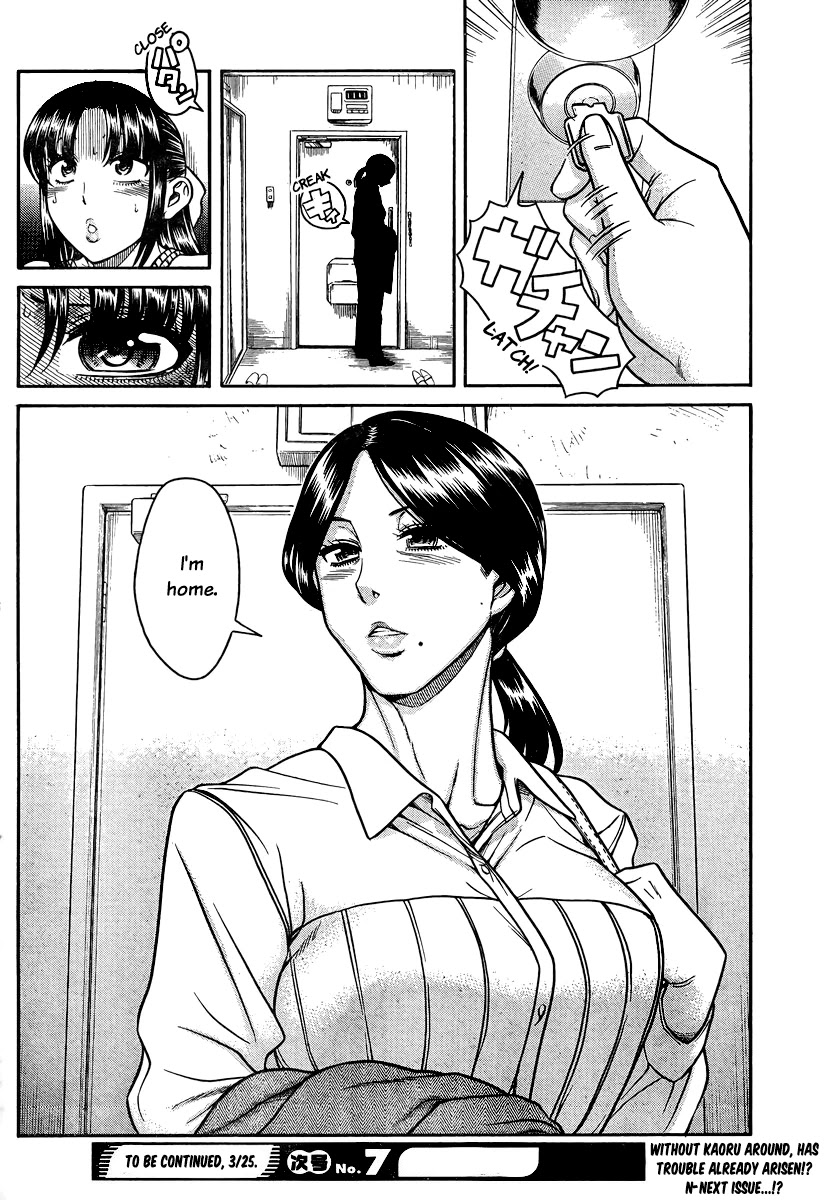 Nana to Kaoru Chapter 146 page 20 - Chapter 146: Life Without You (First Half)
