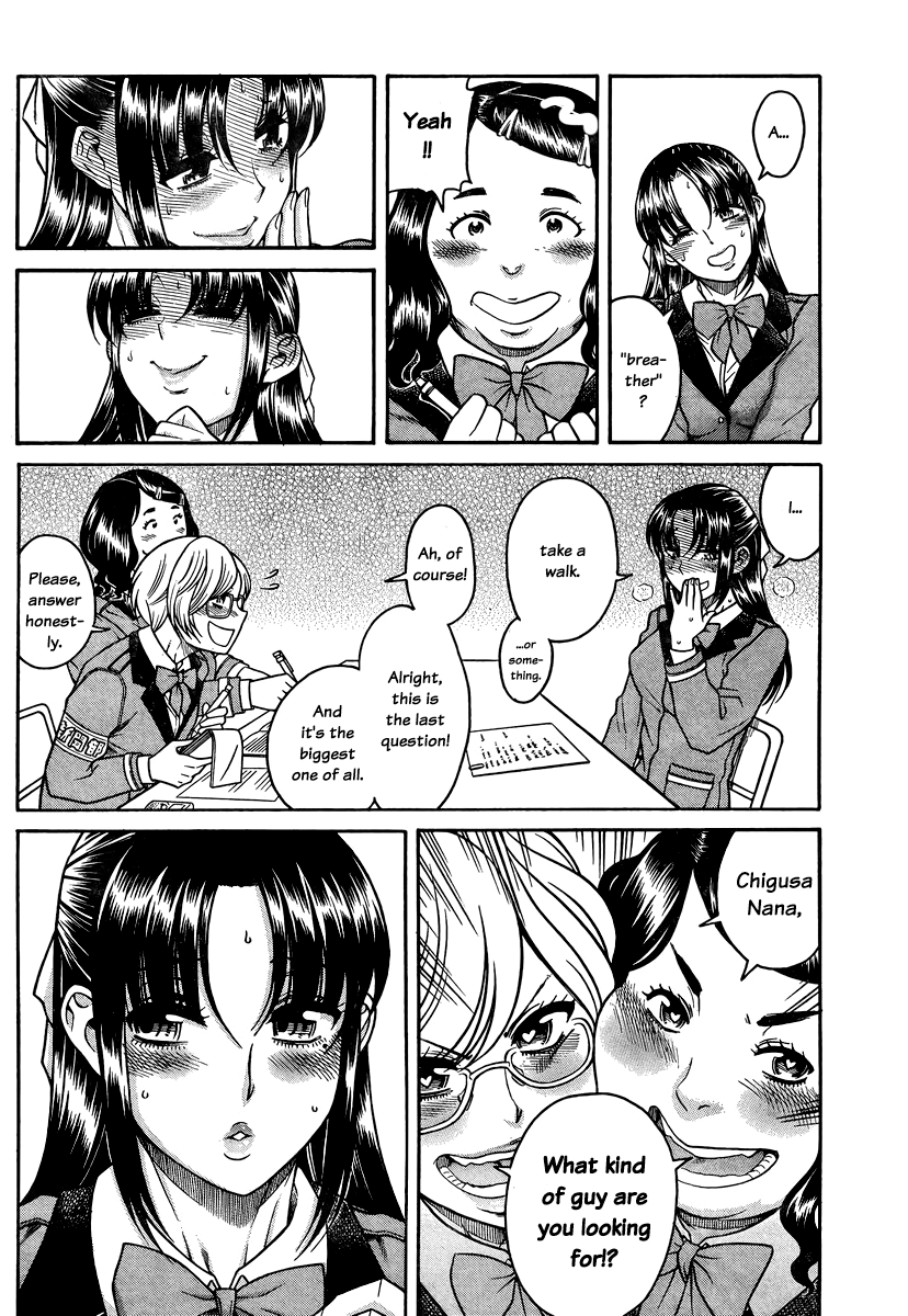 Nana to Kaoru Chapter 146 page 3 - Chapter 146: Life Without You (First Half)