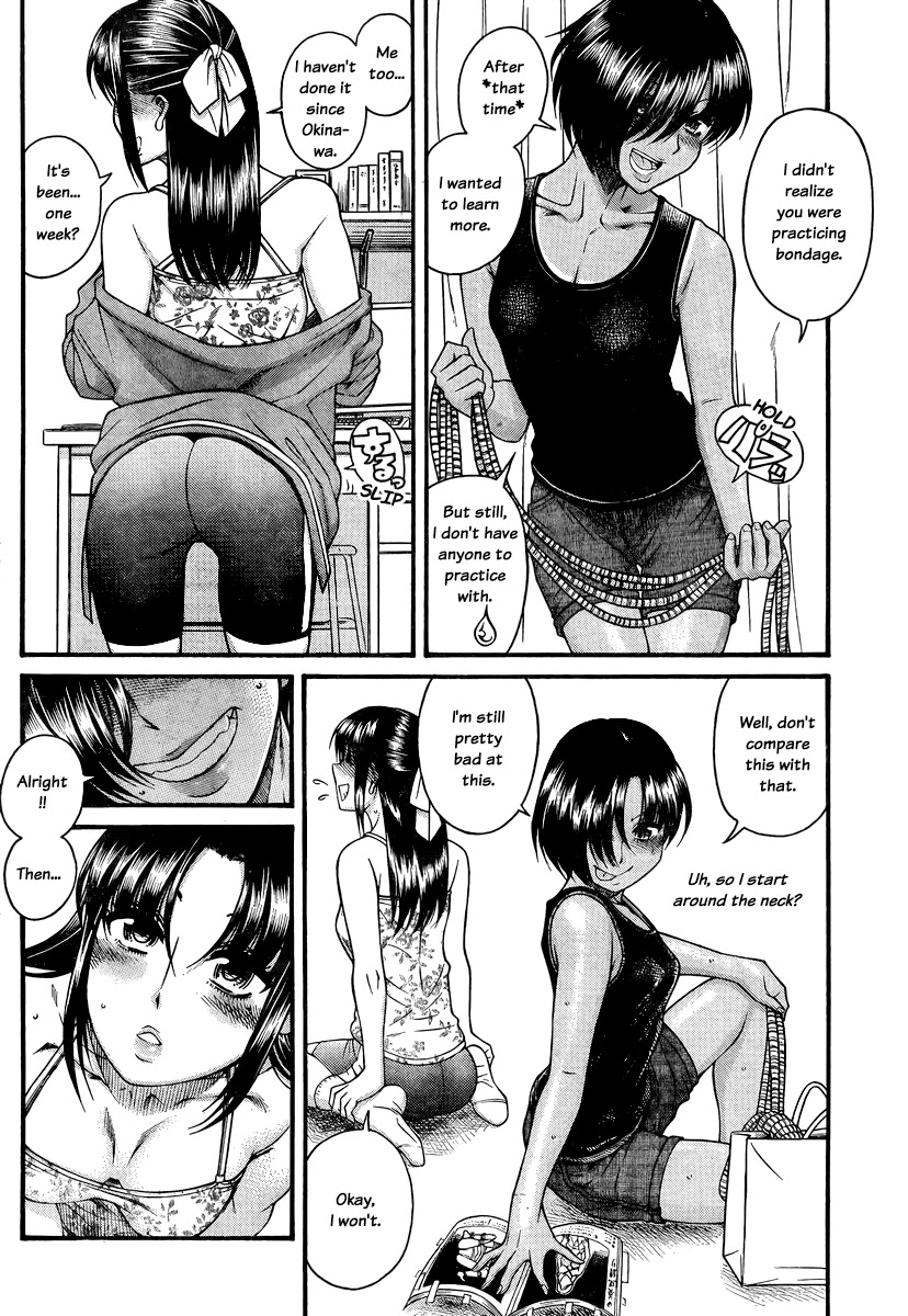 Nana to Kaoru Chapter 146 page 7 - Chapter 146: Life Without You (First Half)