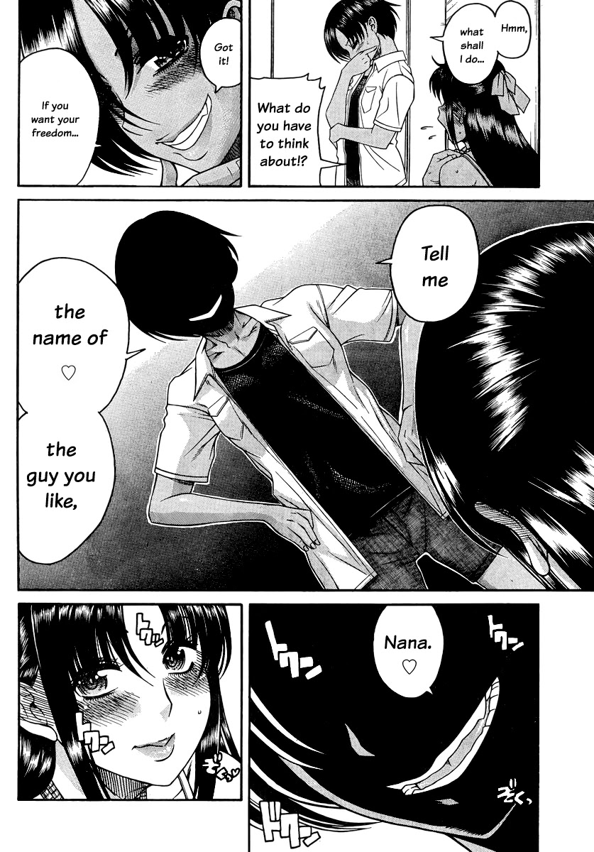 Nana to Kaoru Chapter 147 page 17 - Chapter 147: Life Without You (2nd Half)