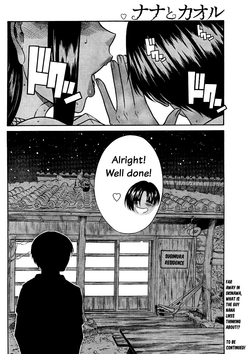 Nana to Kaoru Chapter 147 page 19 - Chapter 147: Life Without You (2nd Half)