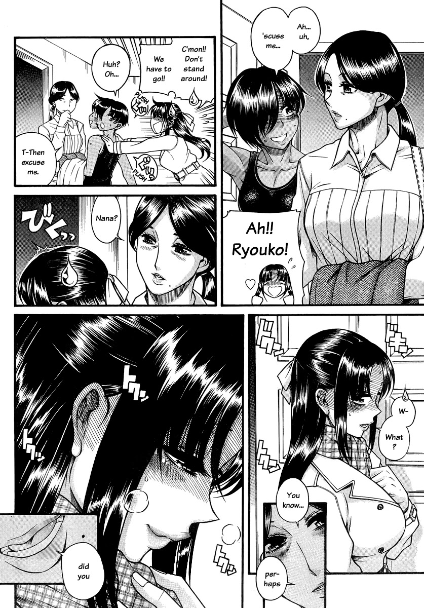 Nana to Kaoru Chapter 147 page 4 - Chapter 147: Life Without You (2nd Half)