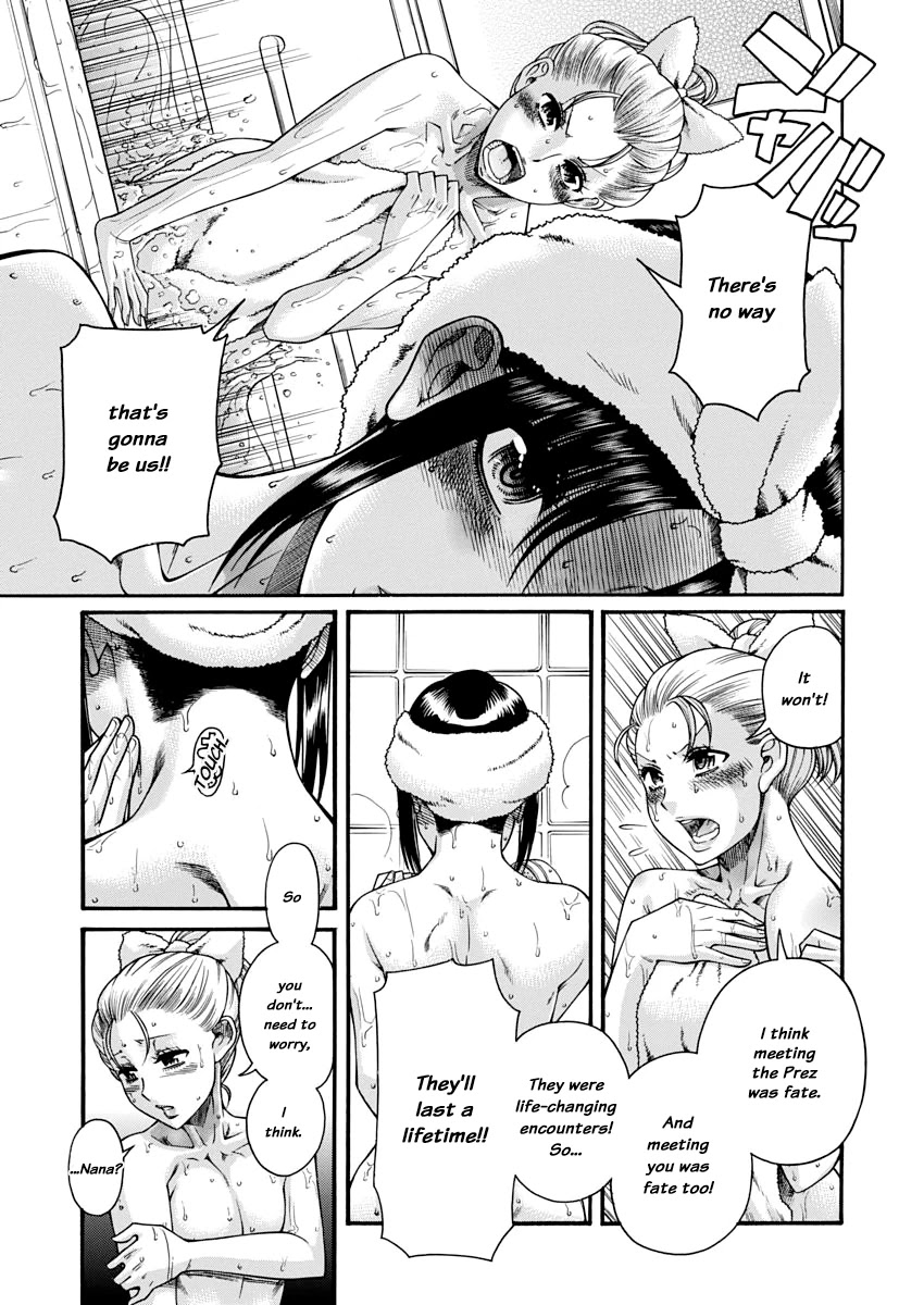 Nana to Kaoru Chapter 148 page 12 - Chapter 148: Because Nana Has Exams