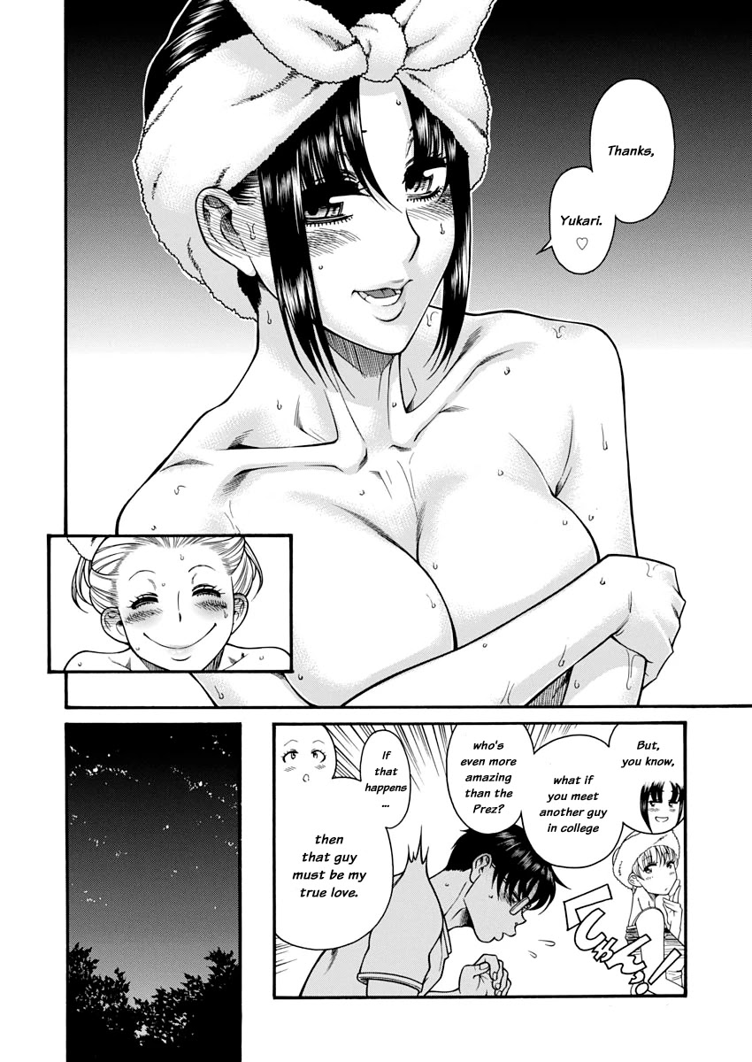 Nana to Kaoru Chapter 148 page 13 - Chapter 148: Because Nana Has Exams