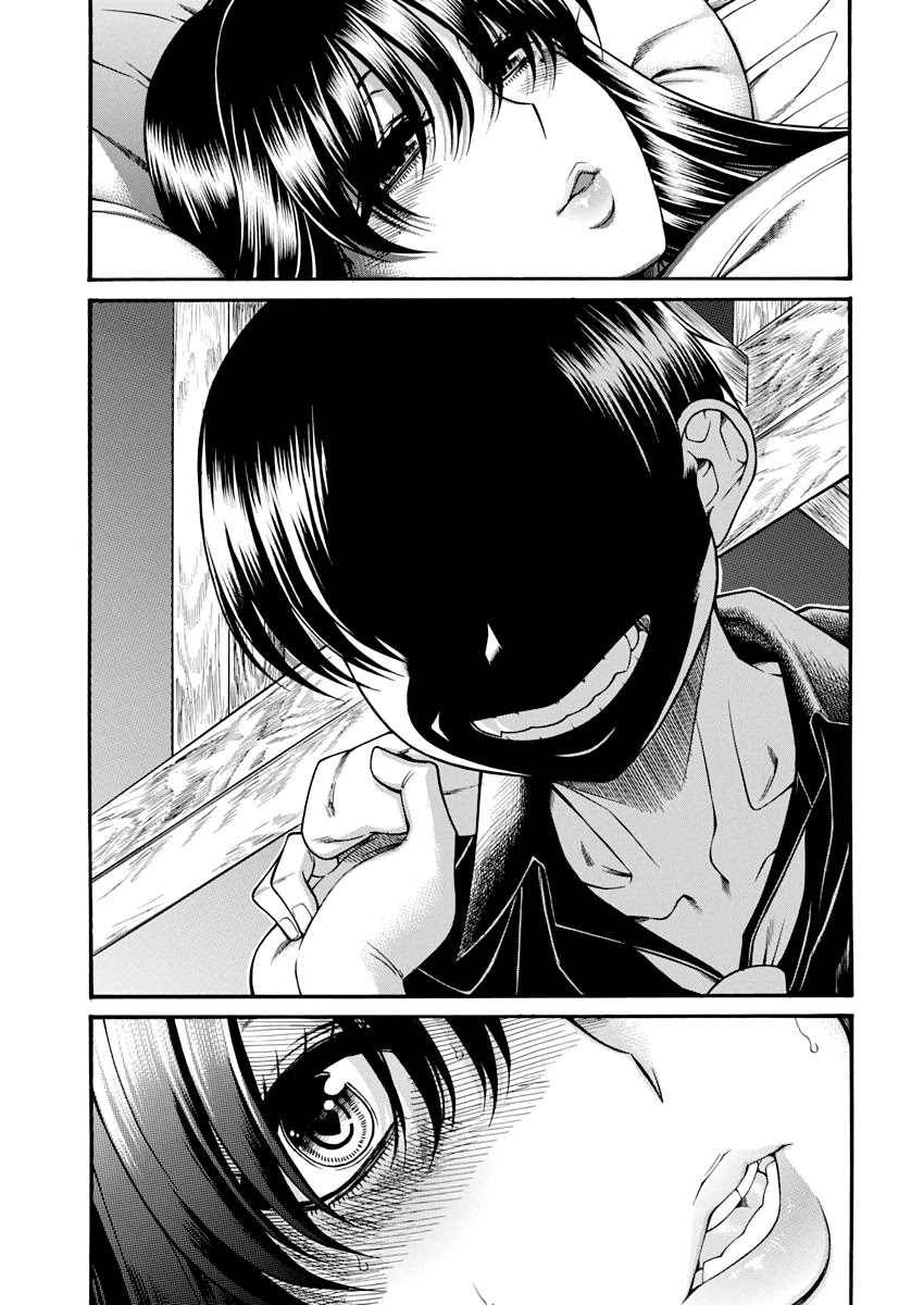 Nana to Kaoru Chapter 148 page 16 - Chapter 148: Because Nana Has Exams