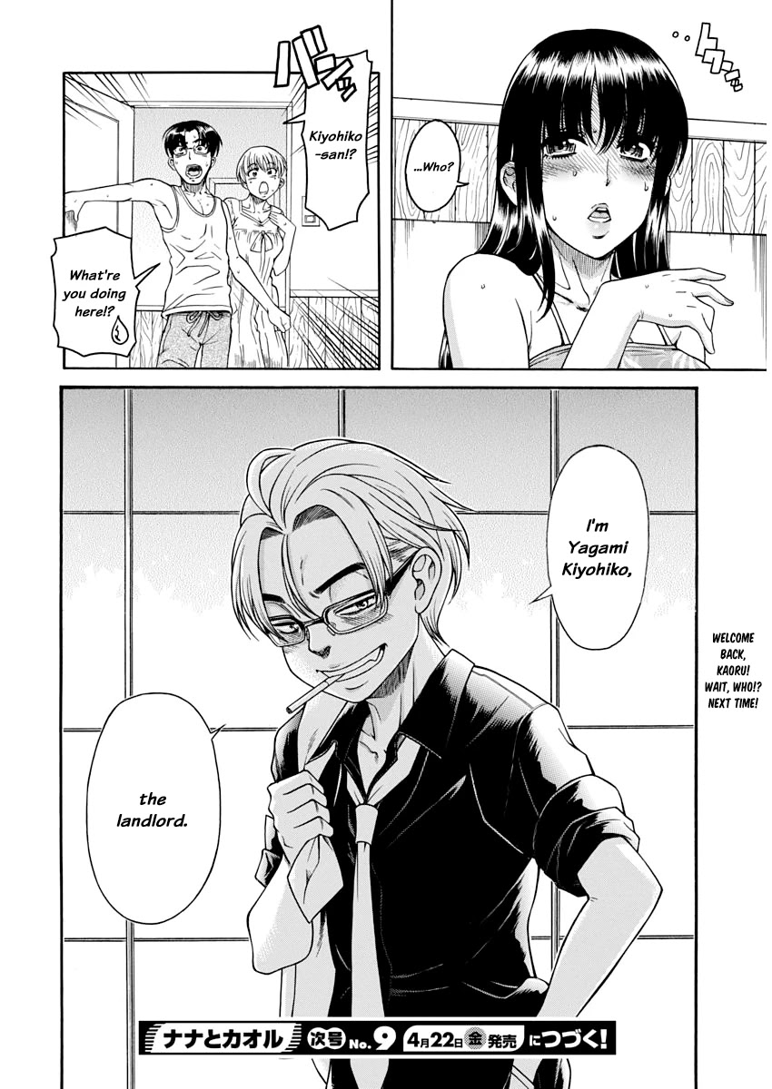 Nana to Kaoru Chapter 148 page 18 - Chapter 148: Because Nana Has Exams