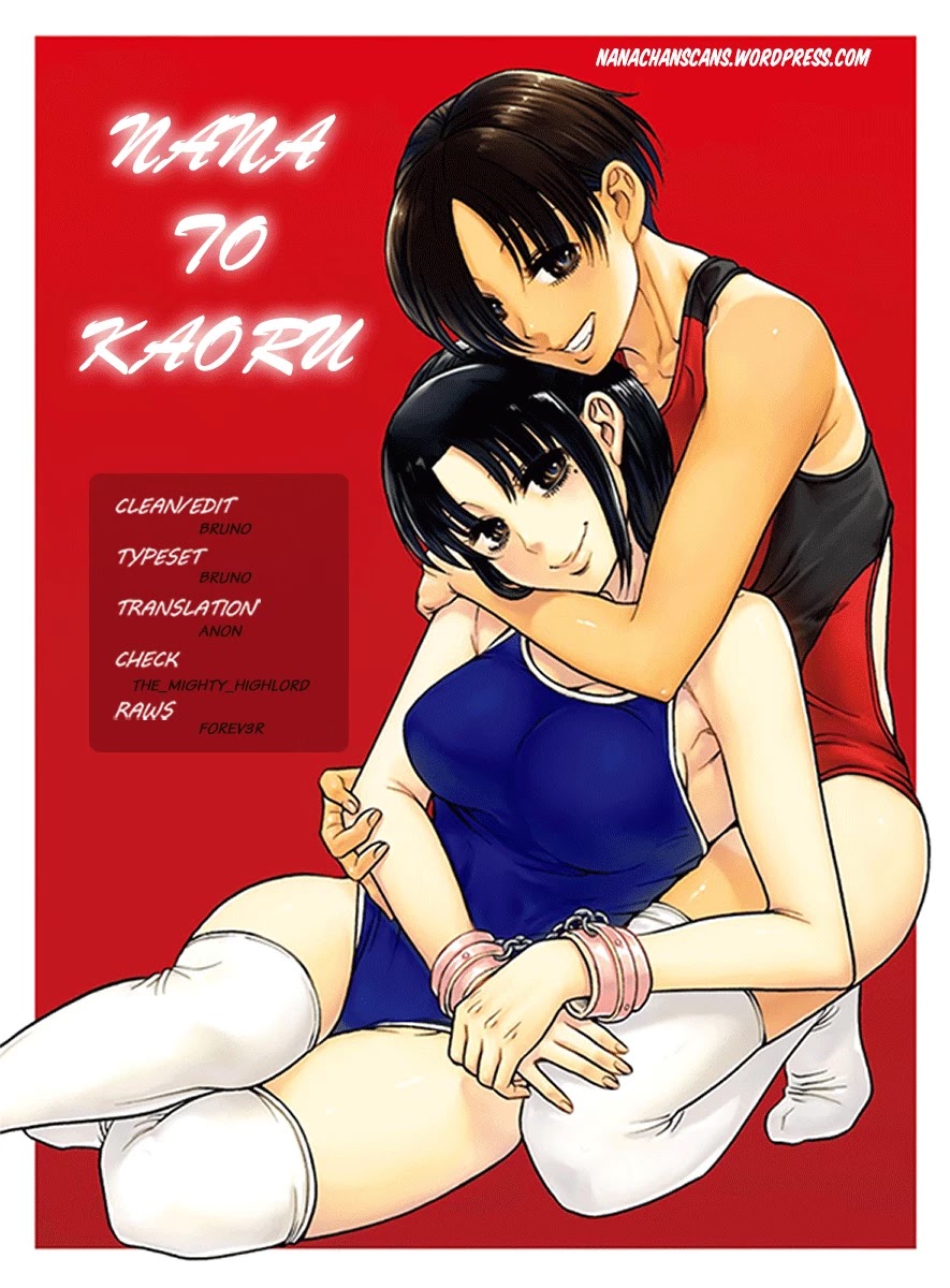 Nana to Kaoru Chapter 148 page 19 - Chapter 148: Because Nana Has Exams