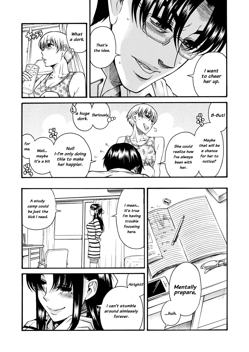 Nana to Kaoru Chapter 148 page 5 - Chapter 148: Because Nana Has Exams