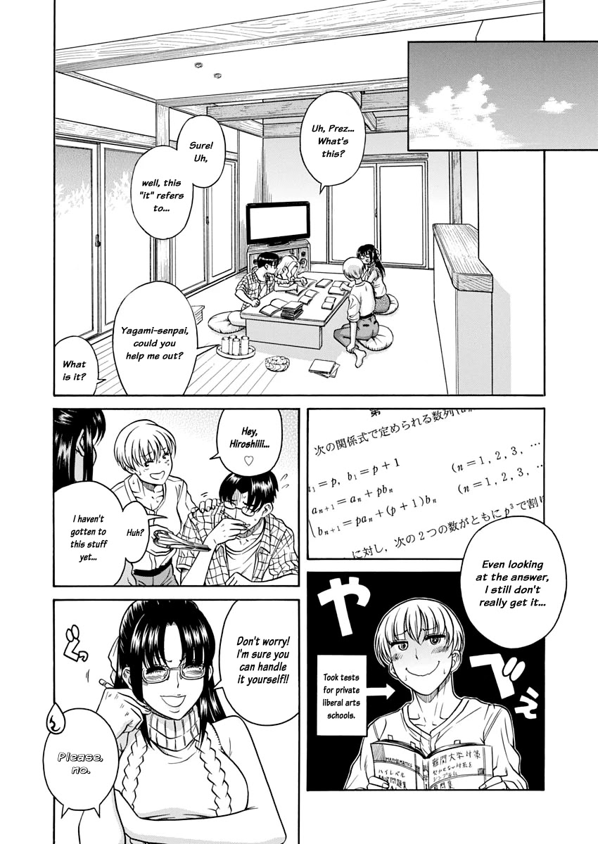 Nana to Kaoru Chapter 148 page 8 - Chapter 148: Because Nana Has Exams