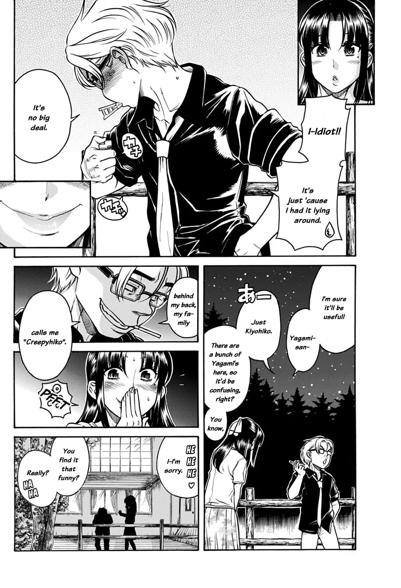 Nana to Kaoru Chapter 149 page 10 - Chapter 149: Because Nana Has Exams 2