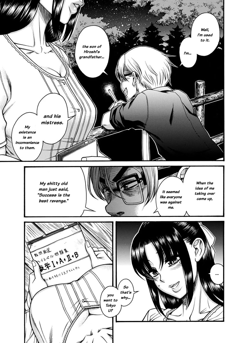 Nana to Kaoru Chapter 149 page 11 - Chapter 149: Because Nana Has Exams 2
