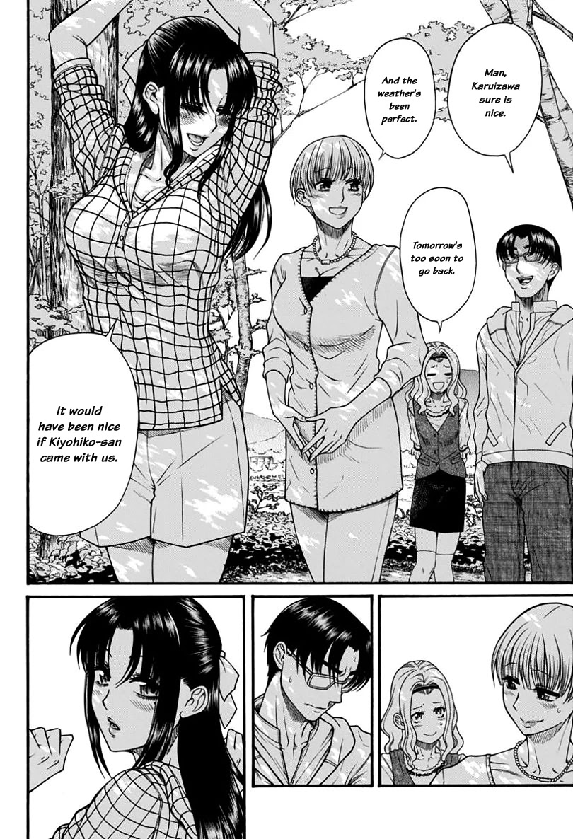 Nana to Kaoru Chapter 149 page 18 - Chapter 149: Because Nana Has Exams 2