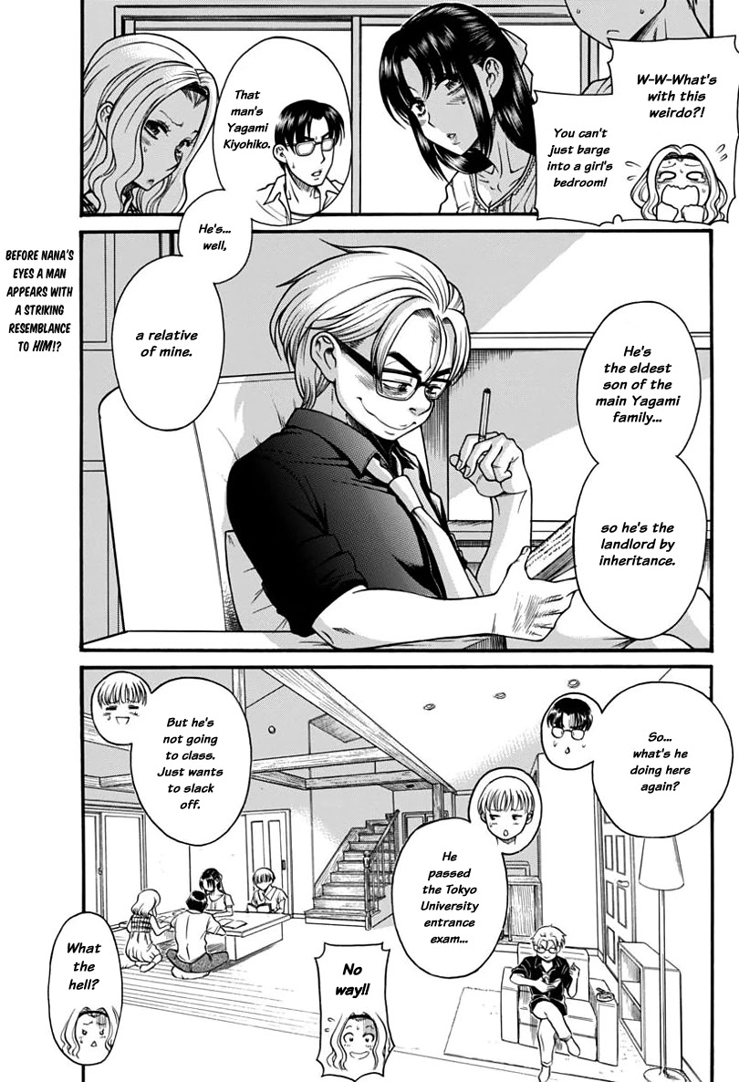 Nana to Kaoru Chapter 149 page 3 - Chapter 149: Because Nana Has Exams 2