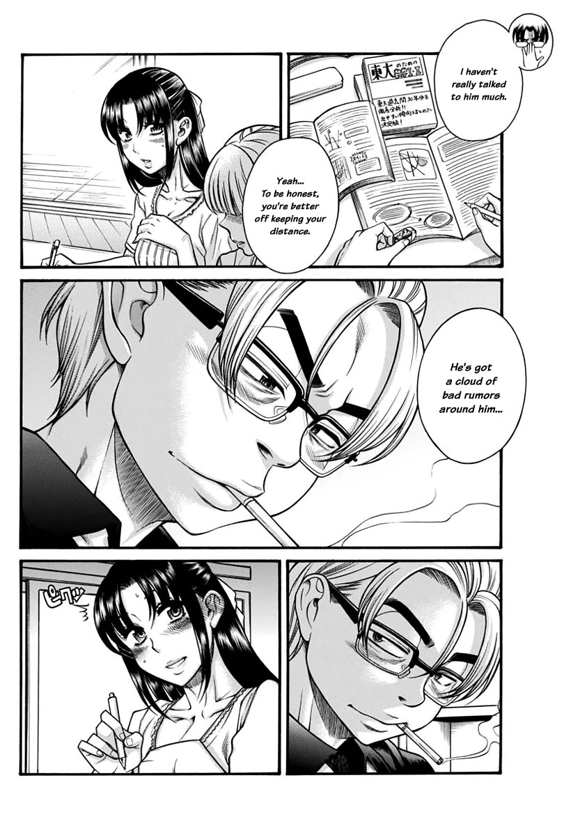 Nana to Kaoru Chapter 149 page 4 - Chapter 149: Because Nana Has Exams 2