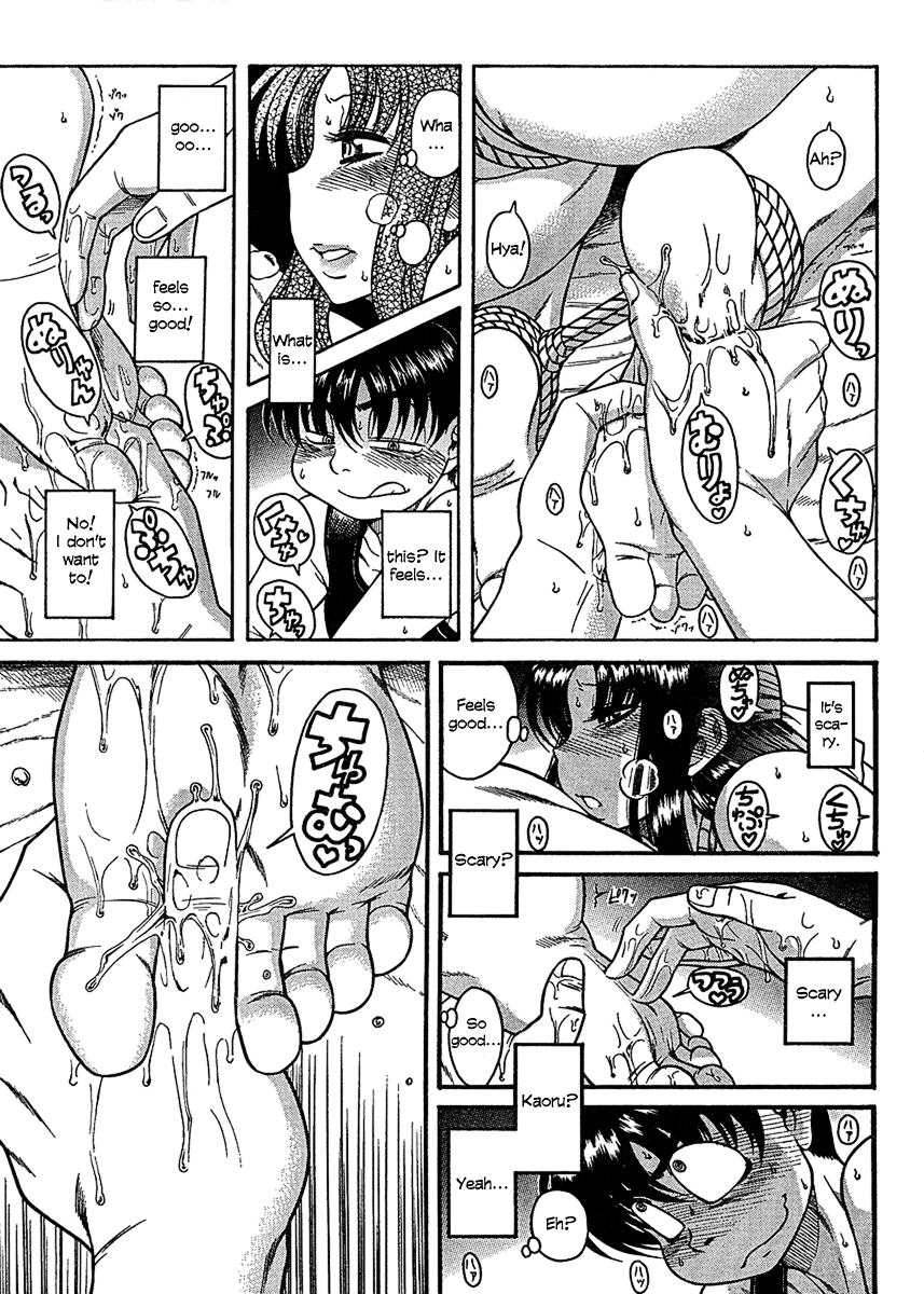 Nana to Kaoru Chapter 15 page 10 - Chapter 15: A Rope, Again