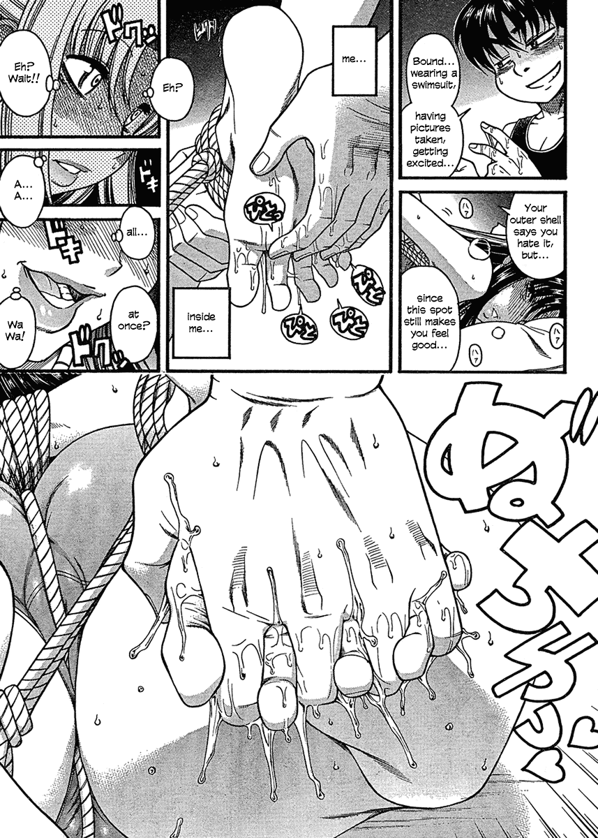 Nana to Kaoru Chapter 15 page 12 - Chapter 15: A Rope, Again