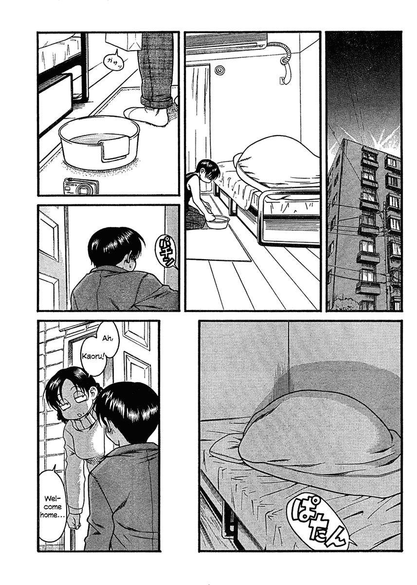 Nana to Kaoru Chapter 15 page 15 - Chapter 15: A Rope, Again