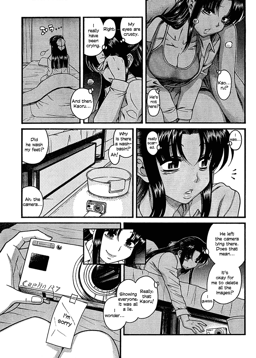 Nana to Kaoru Chapter 15 page 17 - Chapter 15: A Rope, Again