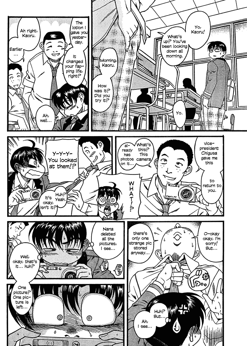 Nana to Kaoru Chapter 15 page 21 - Chapter 15: A Rope, Again