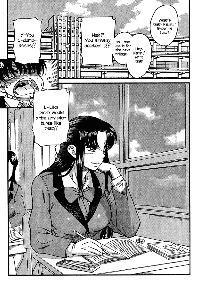 Nana to Kaoru Chapter 15 page 23 - Chapter 15: A Rope, Again