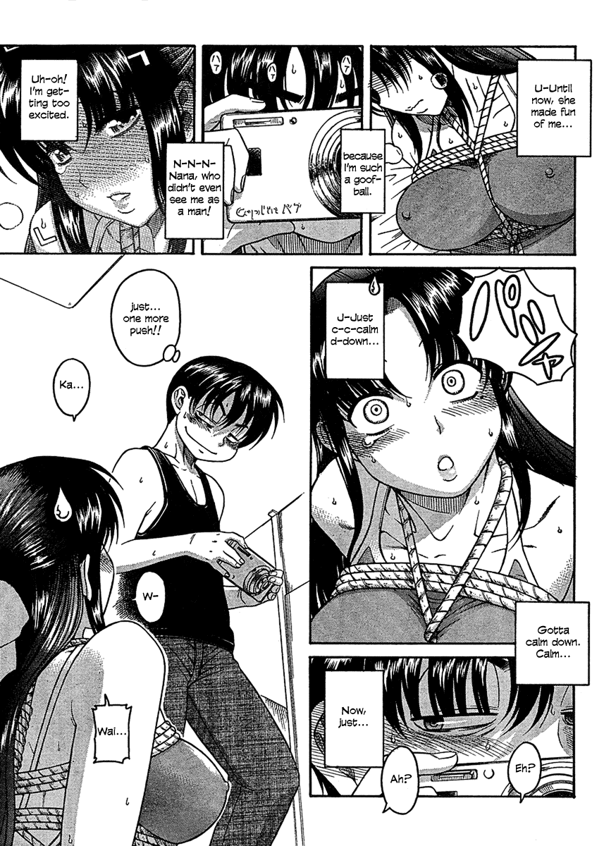 Nana to Kaoru Chapter 15 page 4 - Chapter 15: A Rope, Again