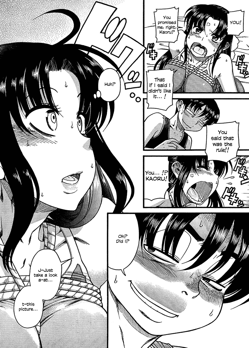 Nana to Kaoru Chapter 15 page 5 - Chapter 15: A Rope, Again