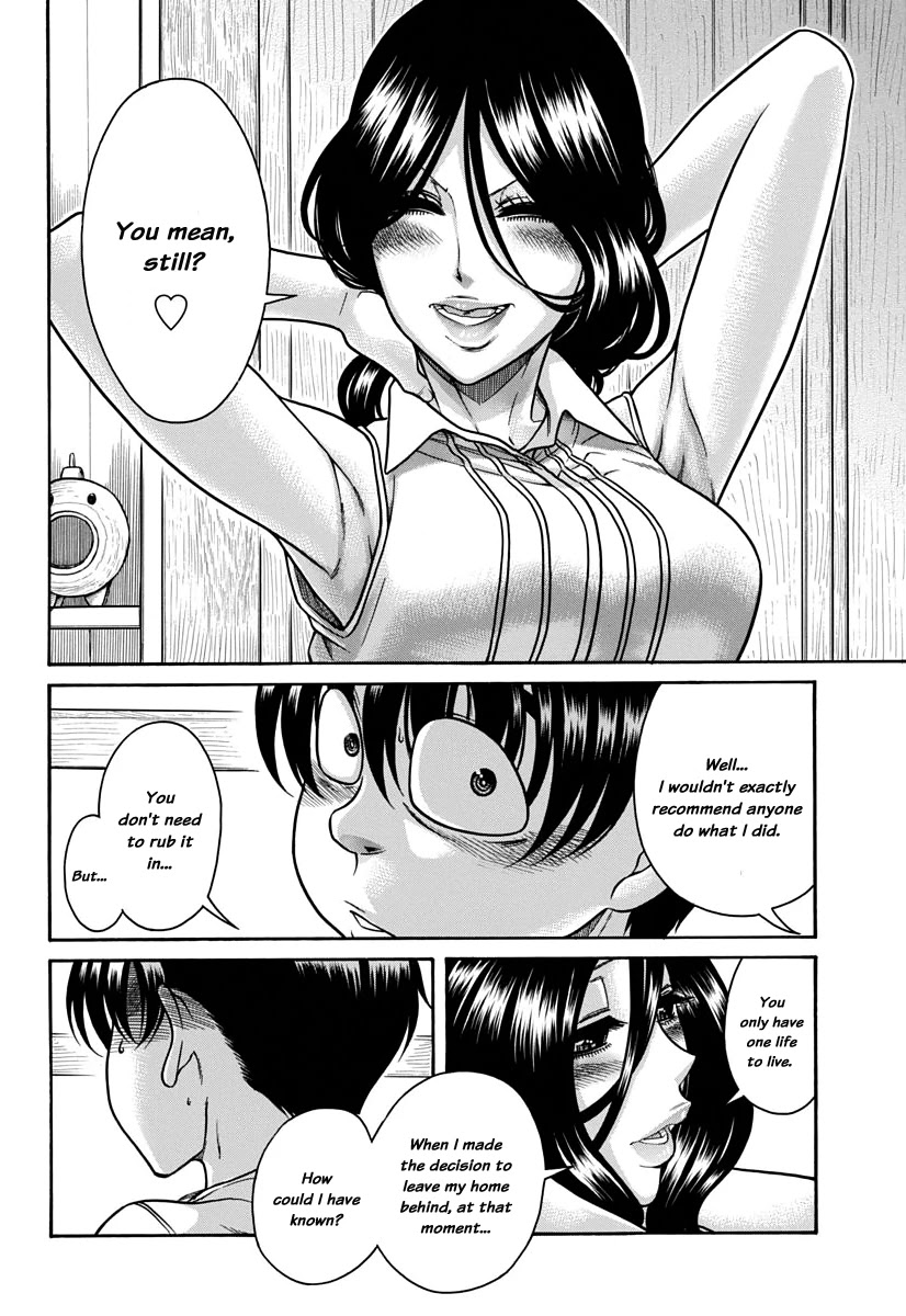 Nana to Kaoru Chapter 150 page 15 - Chapter 150: Because Nana Has Exams 3