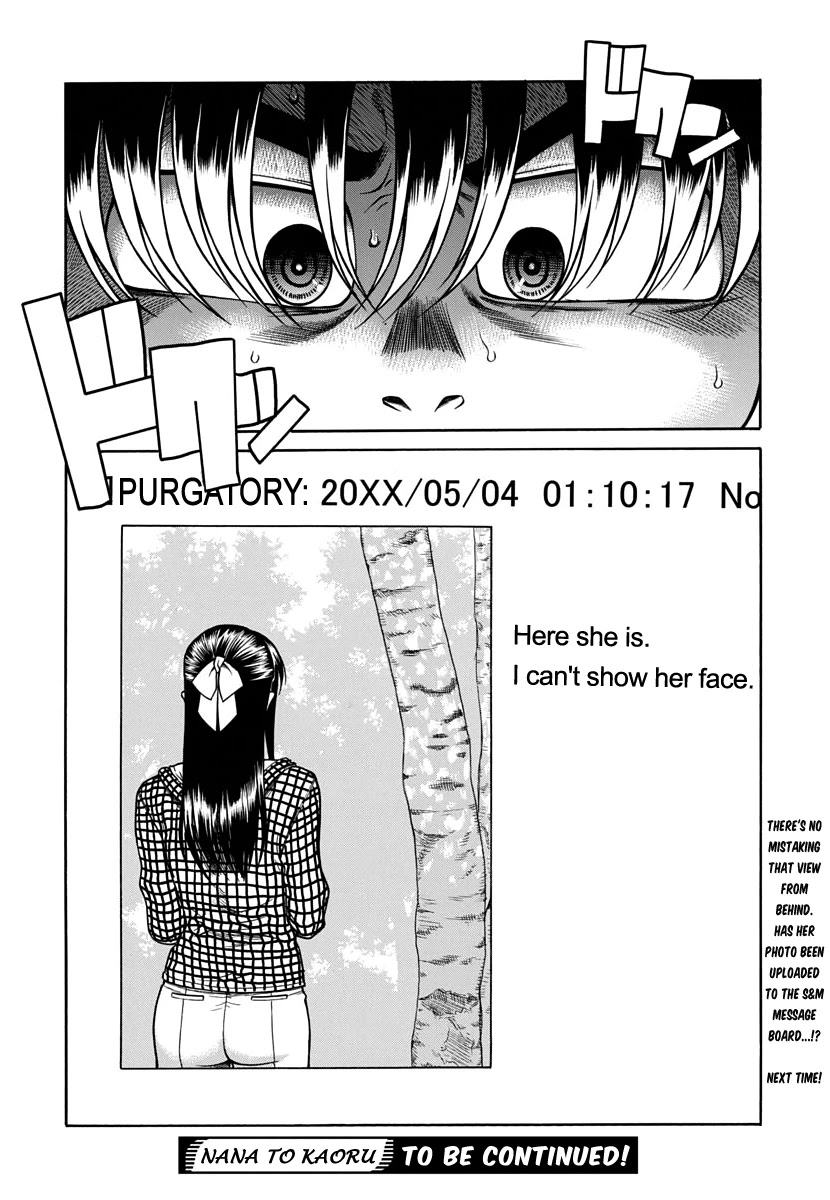 Nana to Kaoru Chapter 150 page 21 - Chapter 150: Because Nana Has Exams 3