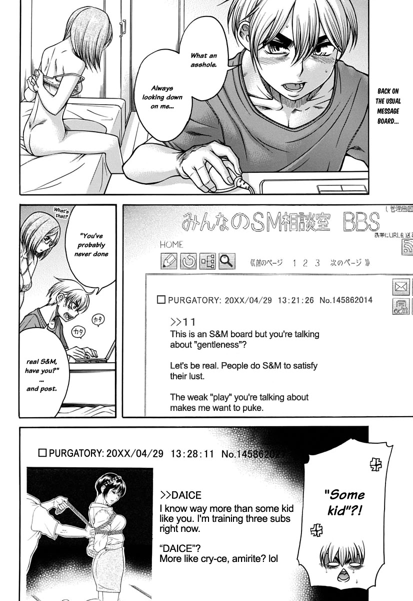 Nana to Kaoru Chapter 150 page 3 - Chapter 150: Because Nana Has Exams 3