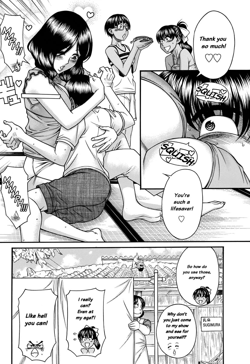 Nana to Kaoru Chapter 150 page 7 - Chapter 150: Because Nana Has Exams 3