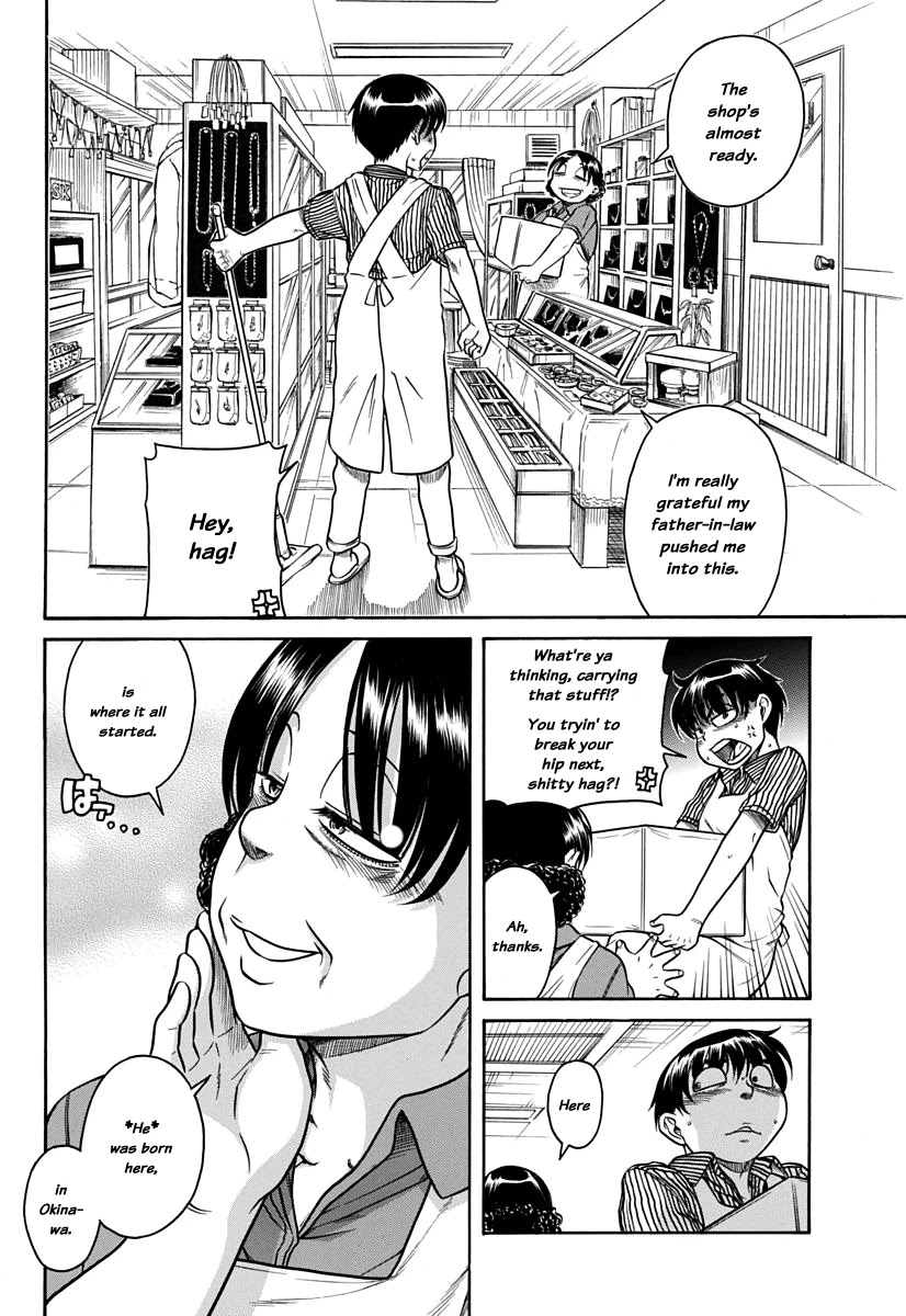 Nana to Kaoru Chapter 150 page 9 - Chapter 150: Because Nana Has Exams 3