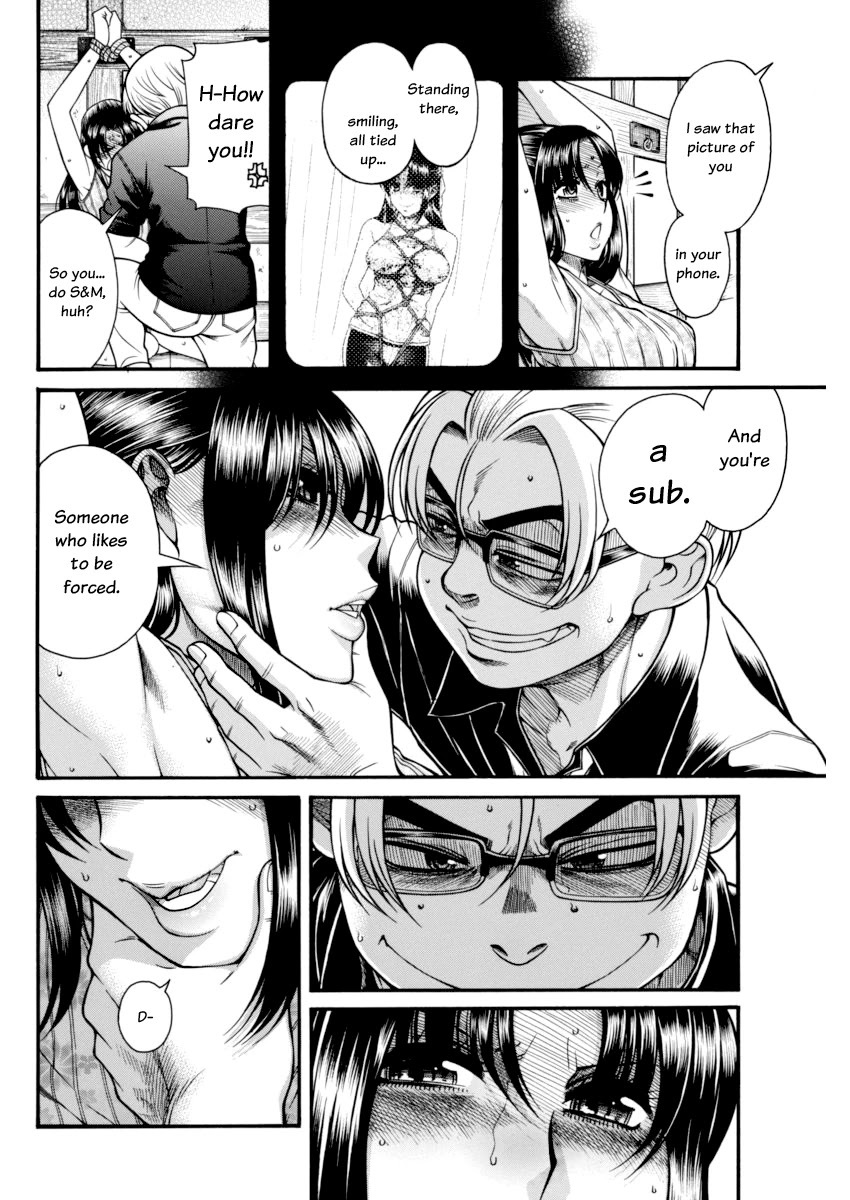 Nana to Kaoru Chapter 151 page 12 - Chapter 151: Because Nana Has Exams 4