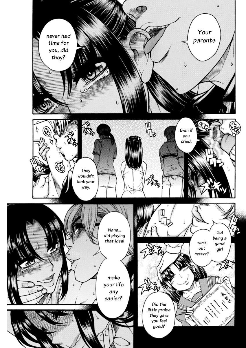 Nana to Kaoru Chapter 151 page 15 - Chapter 151: Because Nana Has Exams 4