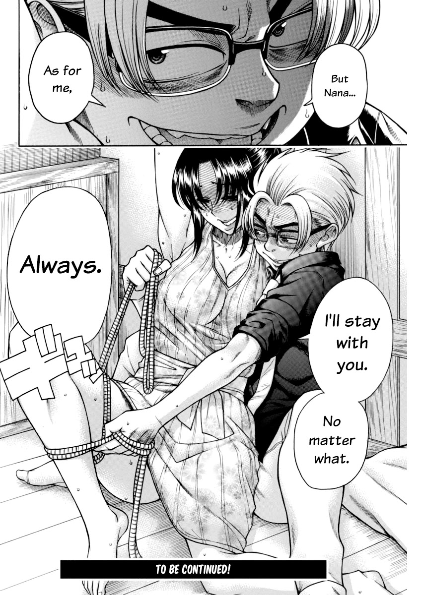 Nana to Kaoru Chapter 151 page 19 - Chapter 151: Because Nana Has Exams 4
