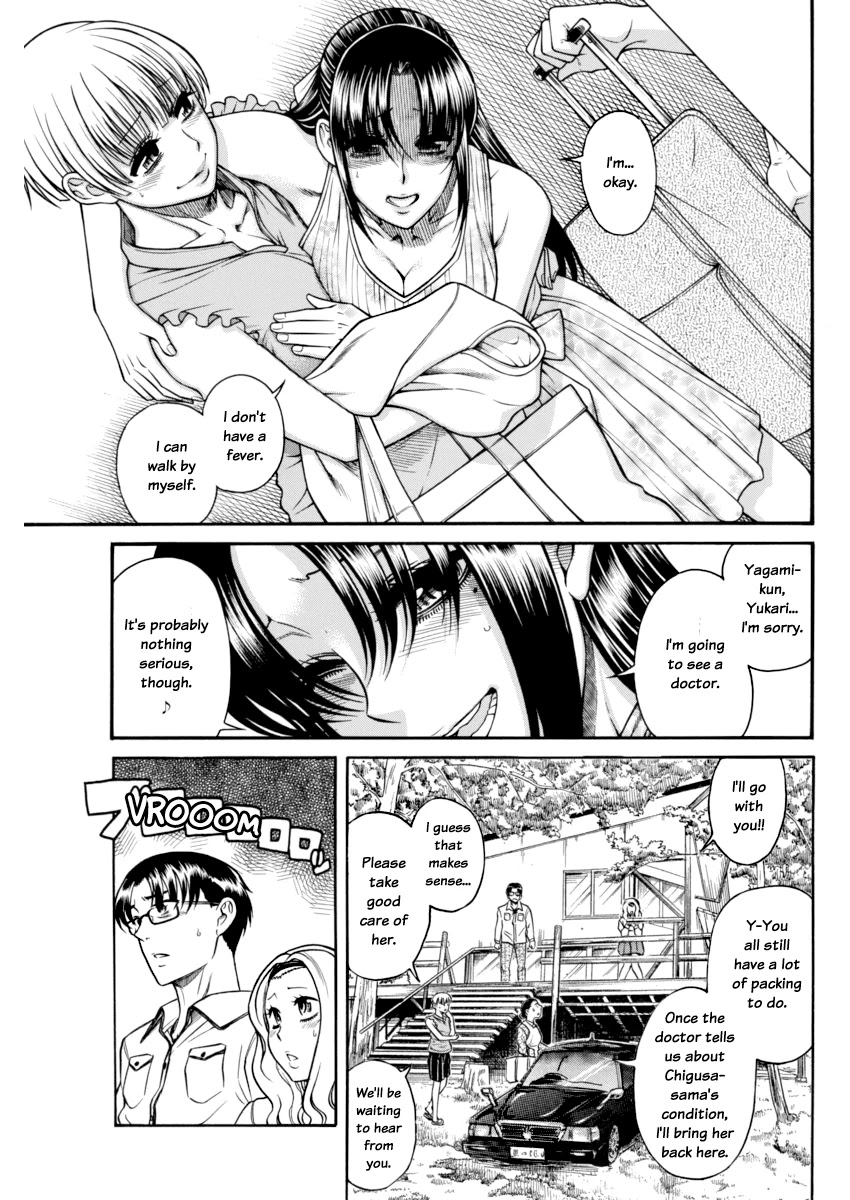 Nana to Kaoru Chapter 151 page 5 - Chapter 151: Because Nana Has Exams 4