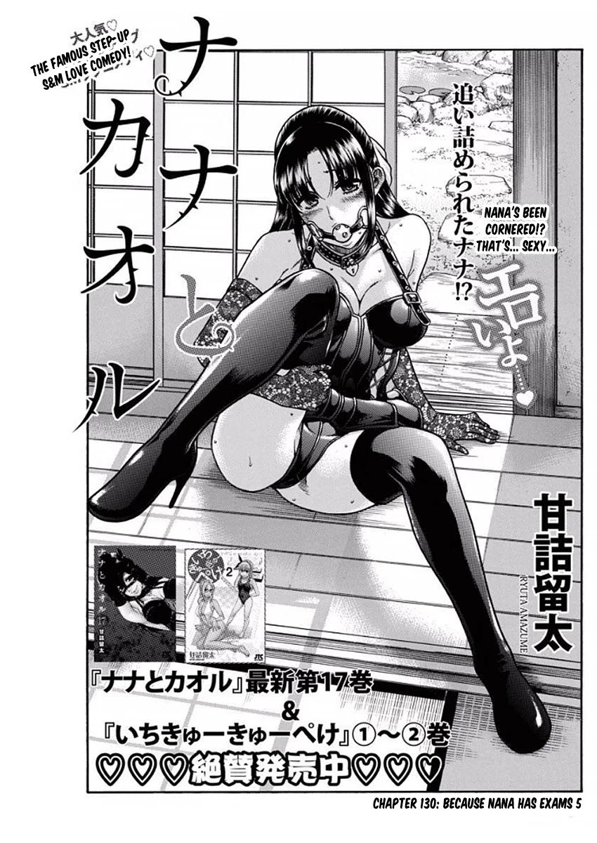 Nana to Kaoru Chapter 152 page 1 - Chapter 152: Because Nana Has Exams 5
