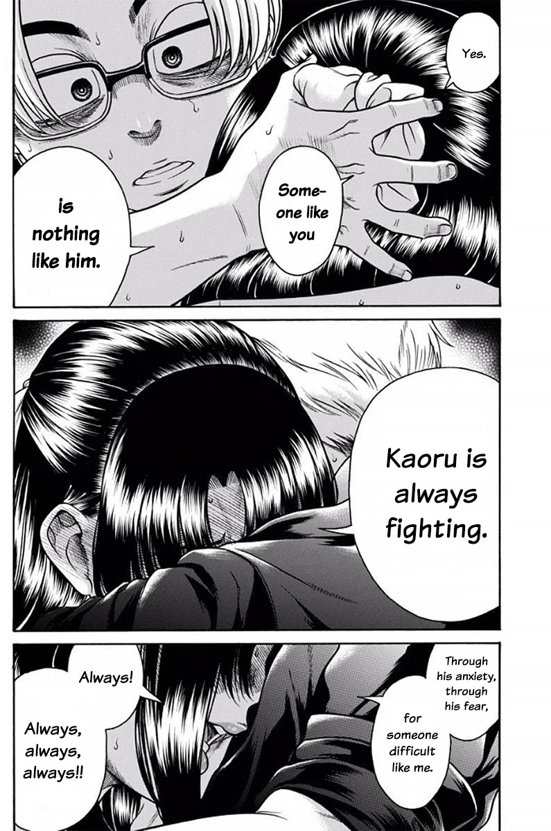 Nana to Kaoru Chapter 152 page 14 - Chapter 152: Because Nana Has Exams 5